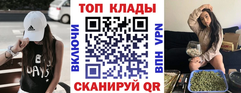 Купить наркоту Венёв Кокаин Бошки Шишки Мефедрон A PVP ГАШИШ