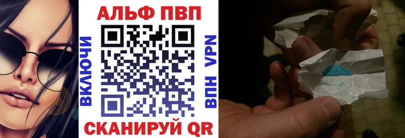 купить   Венёв  даркнет официальный сайт  Альфа ПВП мука 
