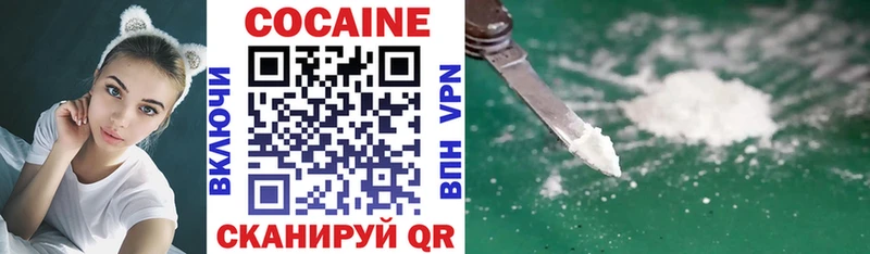 Cocaine 98% купить наркоту Венёв