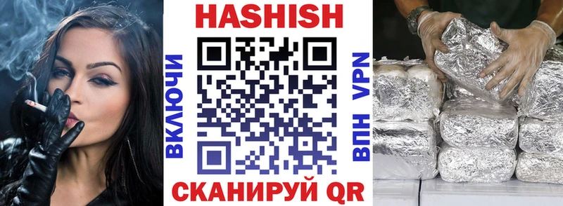 мориарти формула  Венёв  ГАШИШ индика сатива 