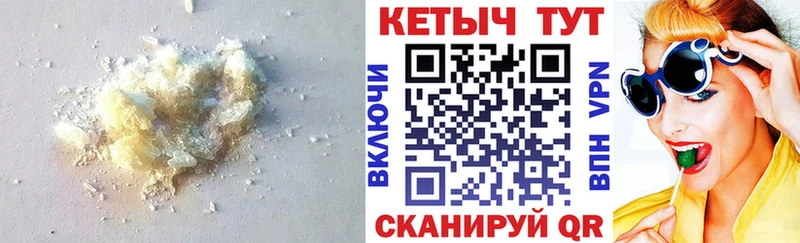 Кетамин VHQ ссылка на мегу ссылки Венёв