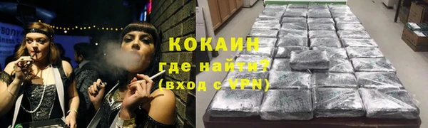 кокаин VHQ Арсеньев