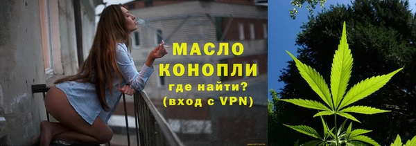 ALPHA PVP Армянск