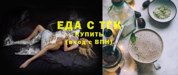 трава Аркадак