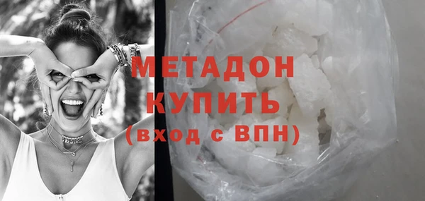 кокаин VHQ Арсеньев