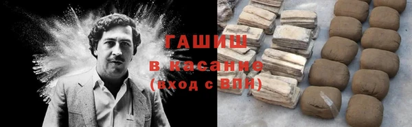 кокаин VHQ Арсеньев