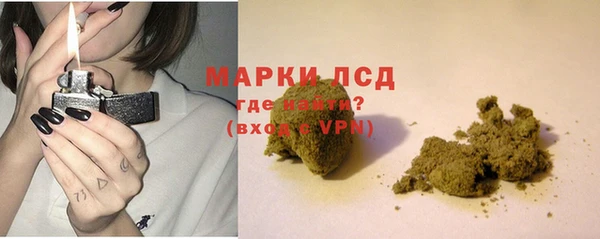 гашишное масло Алексеевка