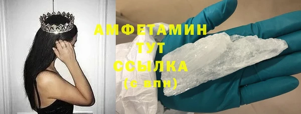 ALPHA PVP Армянск