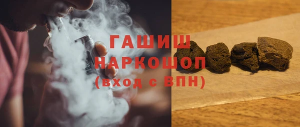 трава Аркадак