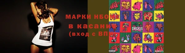 кокаин VHQ Арсеньев