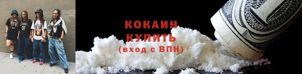 ALPHA PVP Армянск