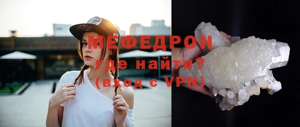 ALPHA PVP Армянск
