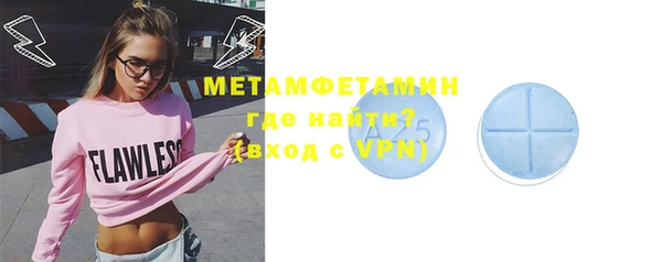 кокаин VHQ Арсеньев