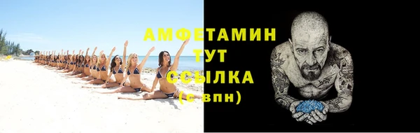 ALPHA PVP Армянск