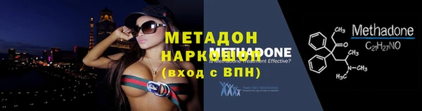 трава Аркадак