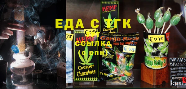 мет Осинники