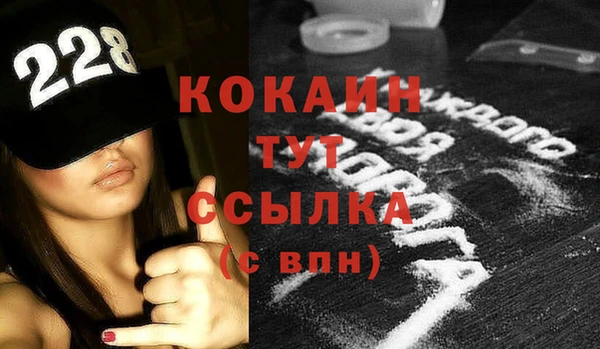 ALPHA PVP Армянск