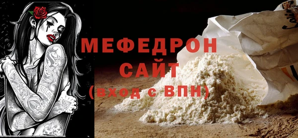 ALPHA PVP Армянск