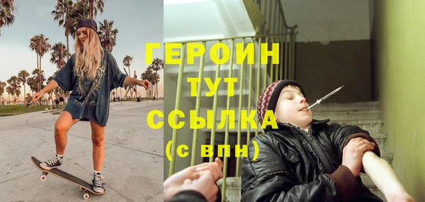 трава Аркадак