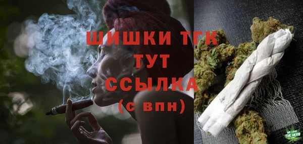 ALPHA PVP Армянск