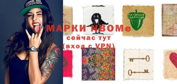 трава Аркадак