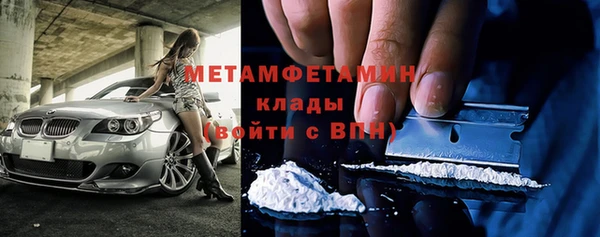 кокаин VHQ Арсеньев