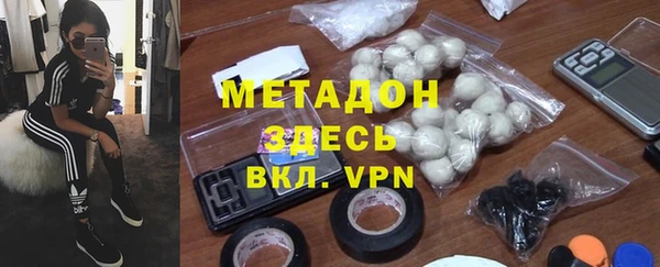 кокаин VHQ Арсеньев