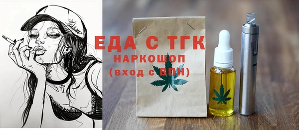 трава Аркадак