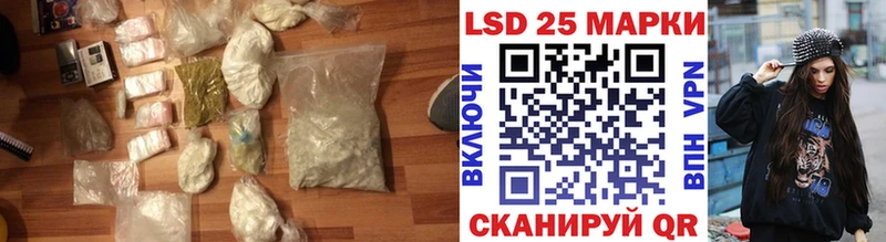 LSD-25 экстази кислота  магазин  наркотиков  Венёв 