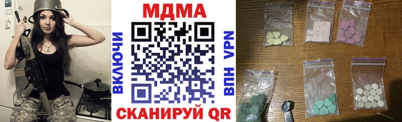MDMA crystal  сколько стоит  Венёв 