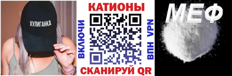 Мефедрон мука  Венёв 
