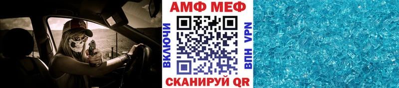 МЕТАМФЕТАМИН Methamphetamine  Венёв 