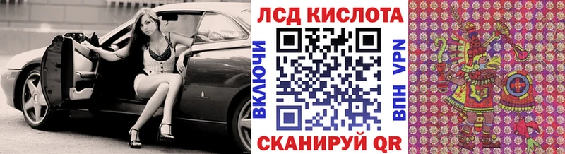 Марки 25I-NBOMe 1500мкг  Венёв 