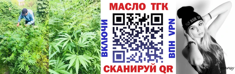 Дистиллят ТГК концентрат  купить закладку  Венёв 